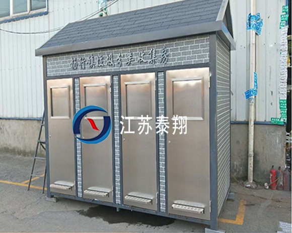 垃圾分类亭27