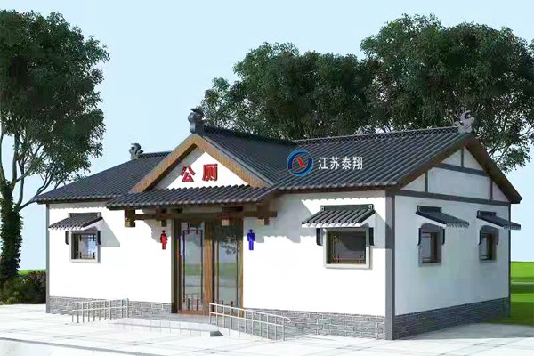 免水型生态环保公厕10