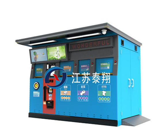 垃圾分类亭20