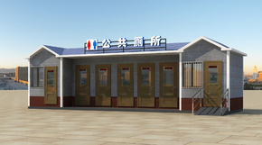 浙江省某地区环保移动公厕